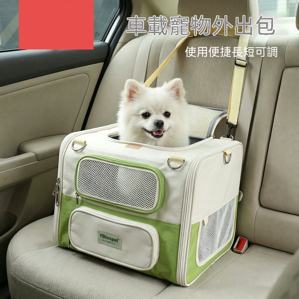 車載狗窩 42*35*29CM大容量寵物外出背包 狗狗坐車神器 輕便可折疊貓包
