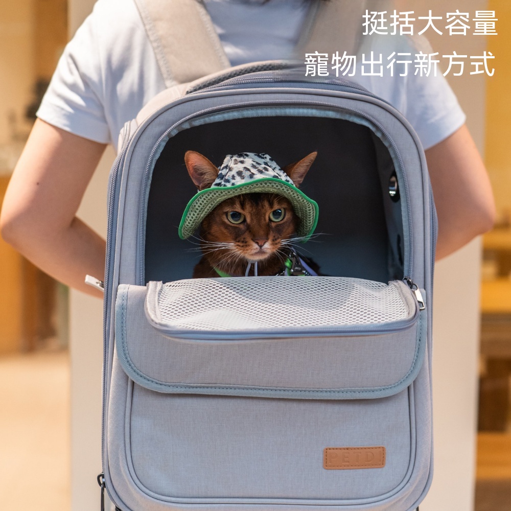 貓咪後背包 雙肩包 寵物雙肩外出包 手提 寵物包 內掛扣 側開門 可折疊 貓咪外出包 寵物尿墊