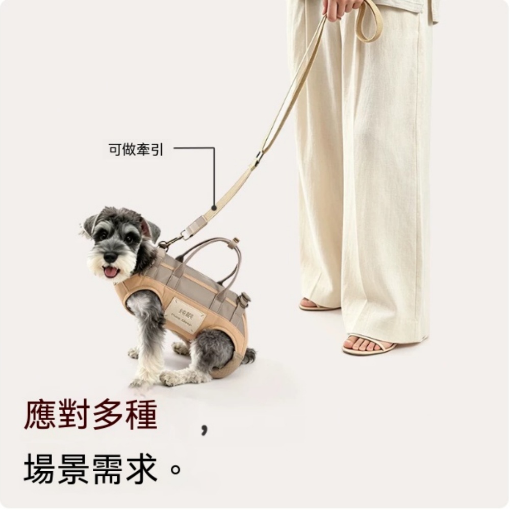 【佳美多】橫背小狗包 狗狗寵物外出便攜 小型犬雙肩 可狗牽引胸背包