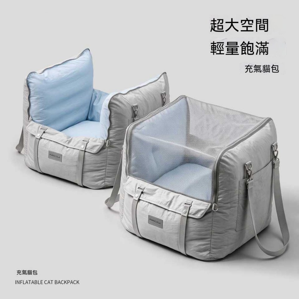 車載貓包 60*60*50CM貓咪背包 寵物車載包 狗狗外出便攜包 貓咪防抓透氣籠