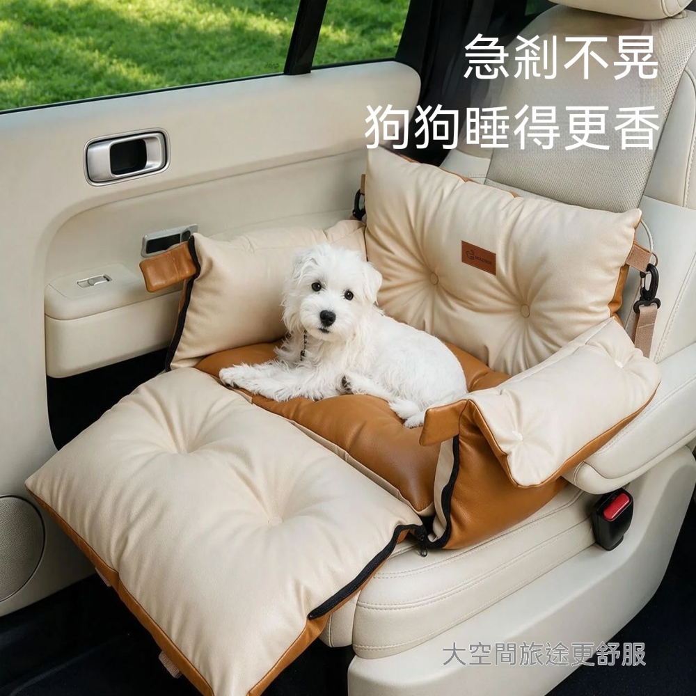 寵物車載包 狗狗汽車安全座椅 貓咪外出便攜窩 防暈車旅行墊 54*42*30CM外出便攜貓包