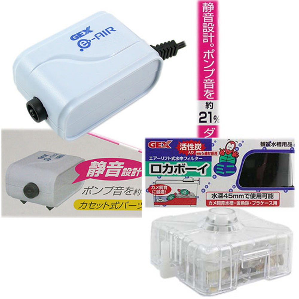 GEX 日本超靜音1500新型單孔打氣機送矽軟管+觀賞魚專用活性碳過濾器迷你型