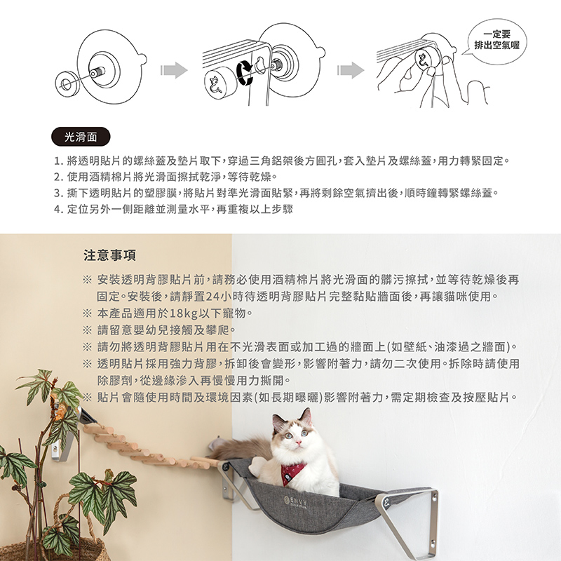 なつ様オーダーページ】 猫用吊橋 固定型 ハンドメイド