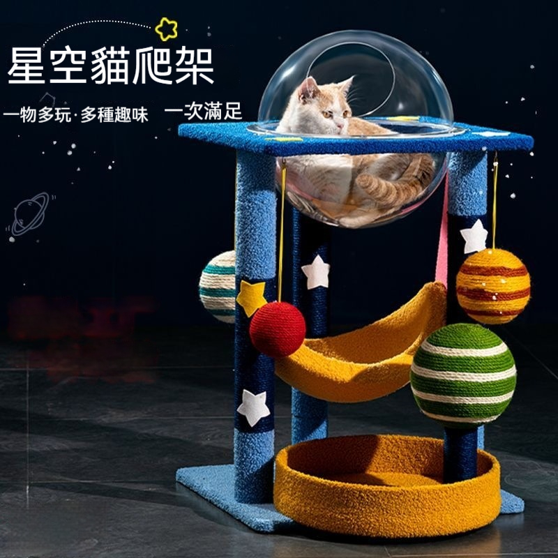 OSLE 歐適樂 大貓專用窩一體四季通用太空艙貓窩