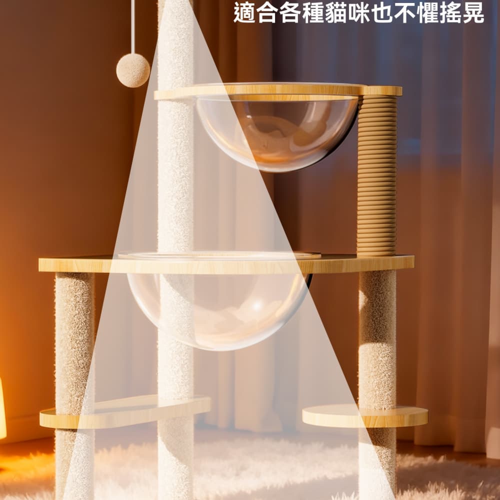 OSLE 歐適樂 貓爬架貓抓板貓窩貓樹一體太空艙通天柱室內劍麻玩具貓咪用品逗貓