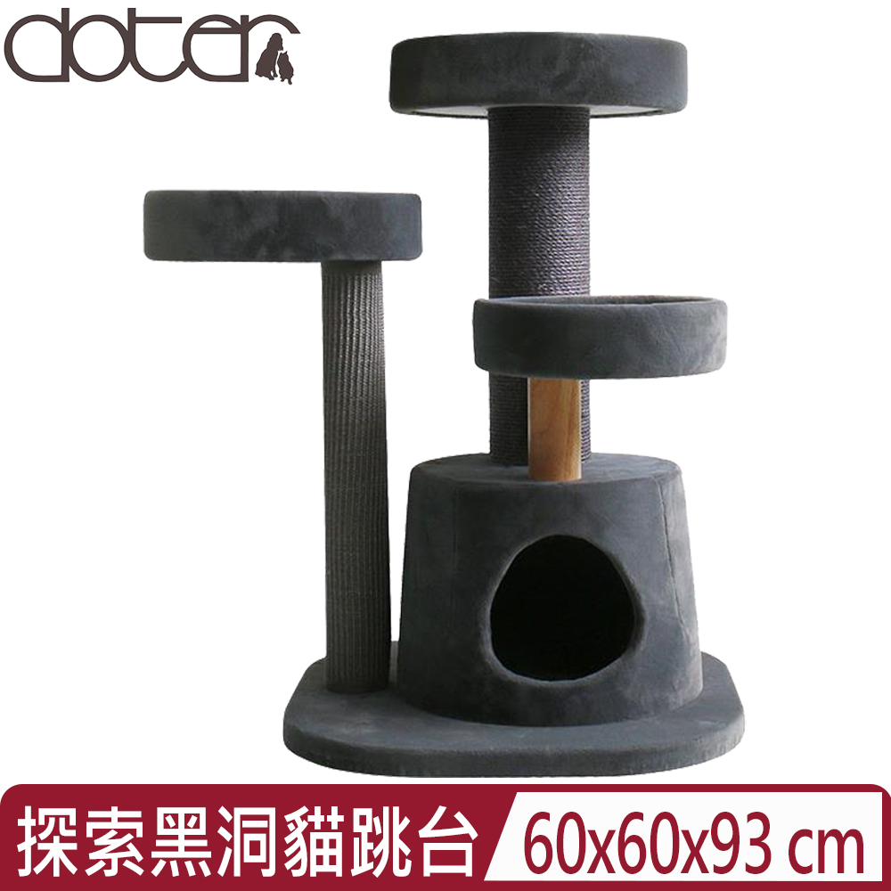 doter 寵愛物語 -CT114探索黑洞貓跳台 (BD888227)