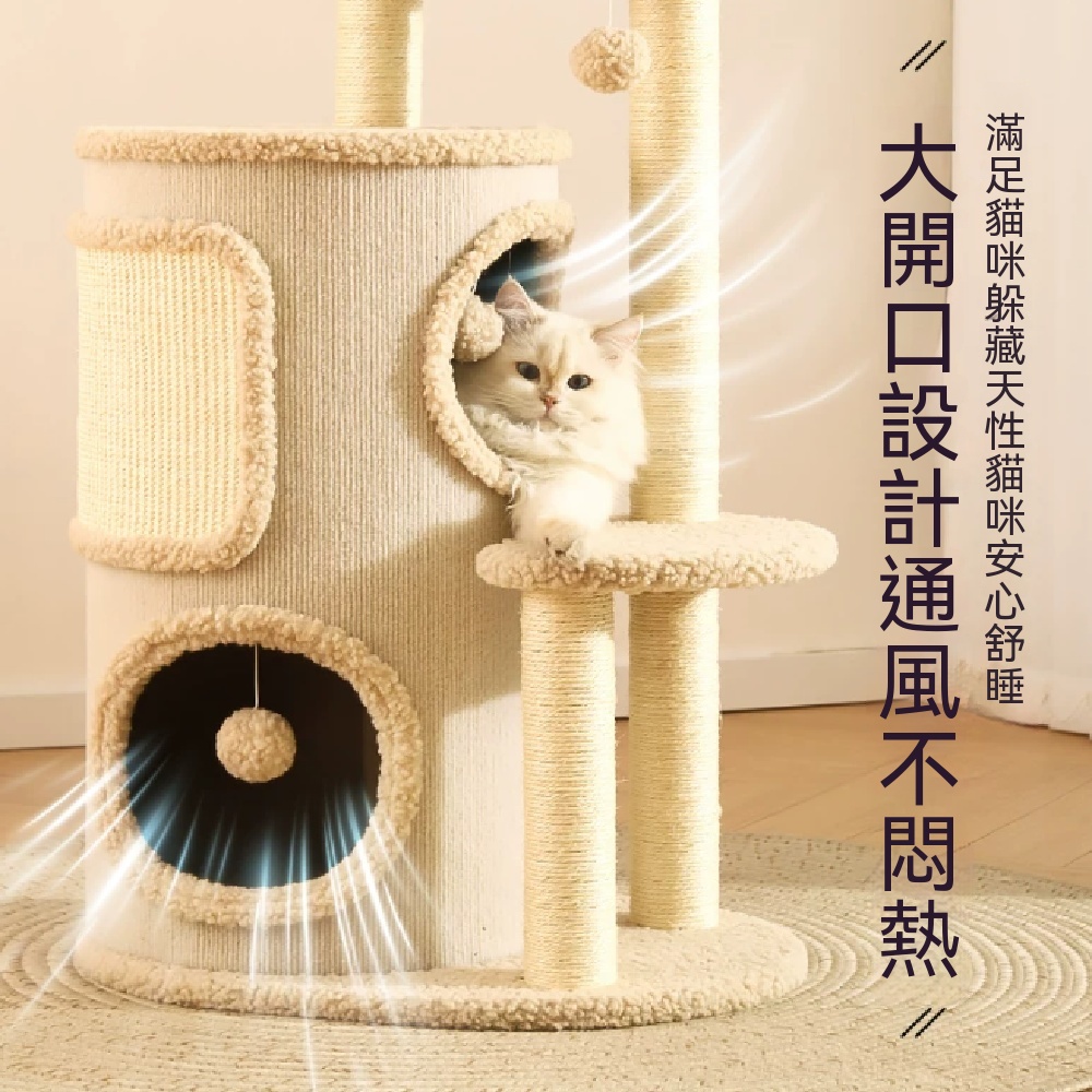 貓爬架  懸掛逗貓毛球 大底座穩固 貓樹貓傢俱雙窩多層 上下雙貓窩頂部瞭望台 多根劍麻抓柱側面抓板