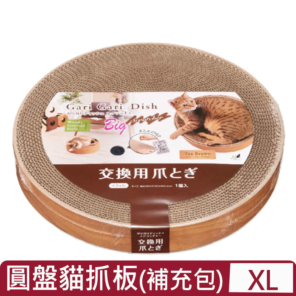 Gari Gari Wall 日本(MJU)圓盤可換式貓抓板 XL (補充包) (AIM-CAT017-6)