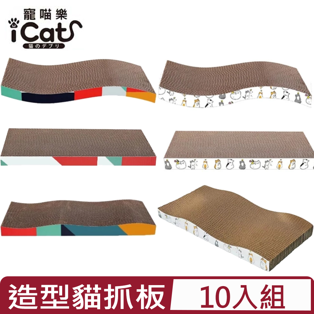 【10入組】-幾何圖/貓咪日常 貓抓板＜多種款式＞