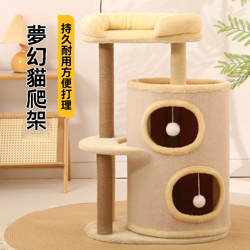 OSLE 歐適樂 貓爬架貓窩冬季雙層劍麻桶四季通用貓抓板冬天保暖樹洞貓窩貓咪窩