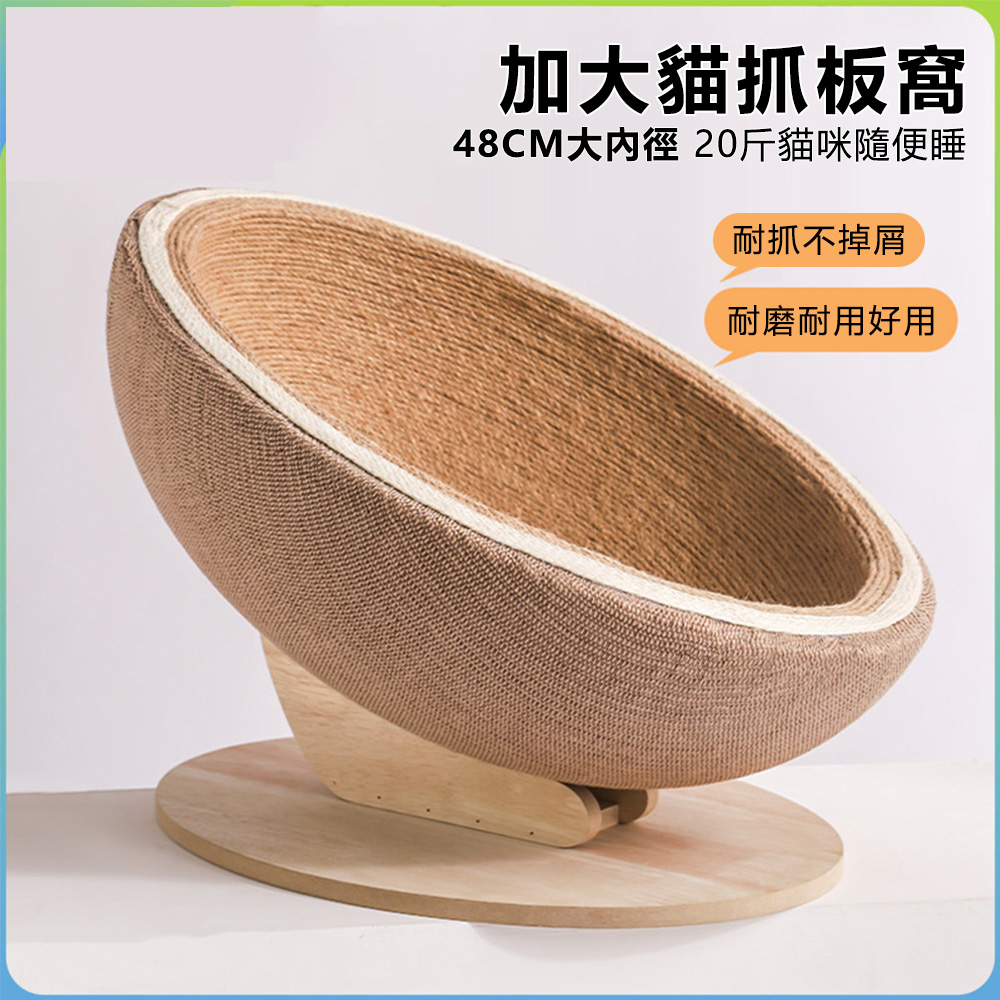 OSLE 歐適樂 貓抓盆貓窩一體磨爪貓沙發半封閉貓玩具貓抓板貓咪用品四季
