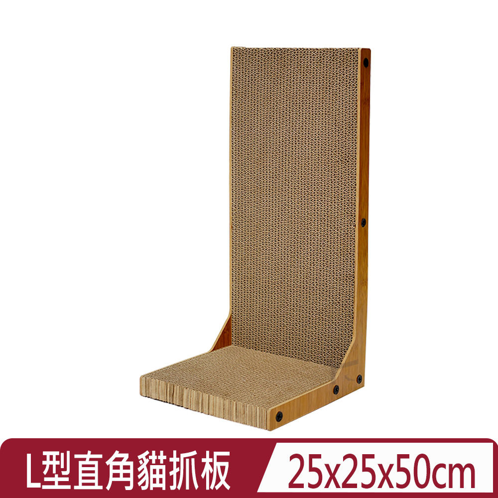 FD.Cattery 喵仙兒 【3入組】-L型直角貓抓板(25*25*50cm)