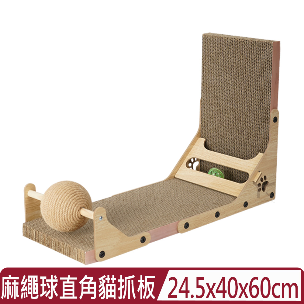 FD.Cattery 喵仙兒 【2入組】-麻繩球直角貓抓板(24.5*40*60cm)