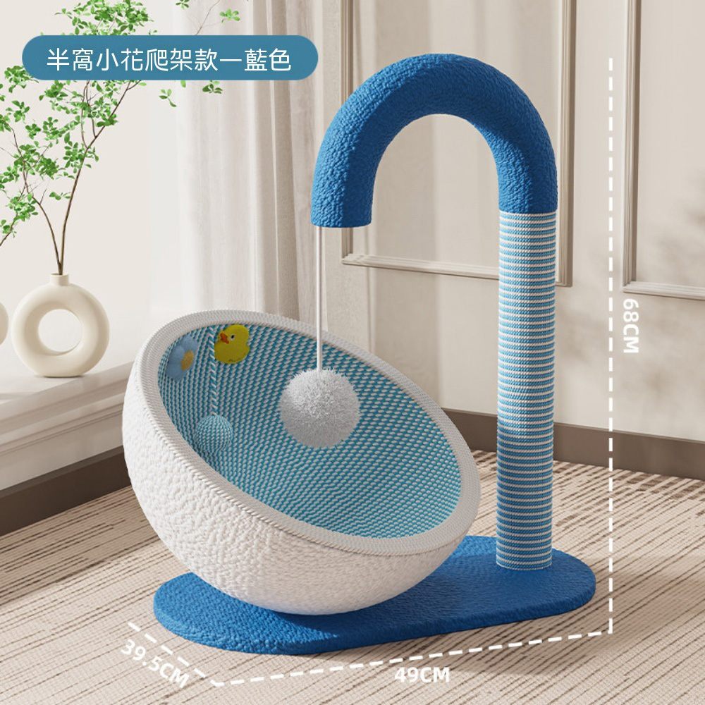 OSLE 歐適樂 紙繩圓型搖搖貓抓板窩 附逗貓玩具耐抓少屑貓窩 大尺寸環抱式貓咪磨爪睡窩
