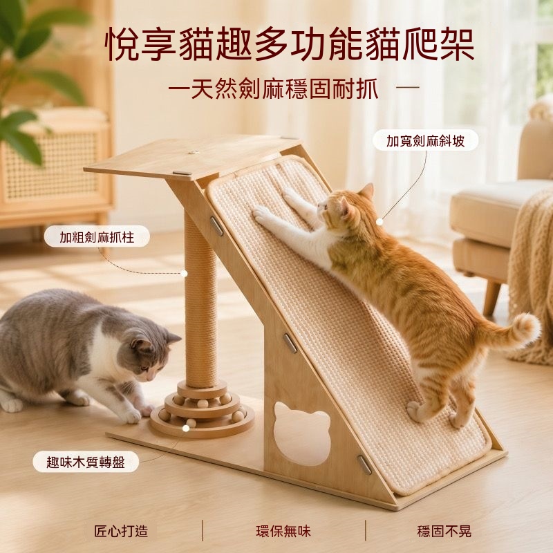 OSLE 歐適樂 劍麻貓抓板貓窩貓抓柱貓窩太空艙貓爬架一體耐磨不掉屑貓咪玩具