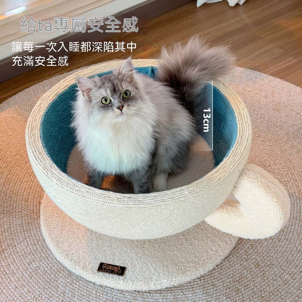 OSLE 歐適樂 劍麻編織,既能睡覺又能磨爪子!