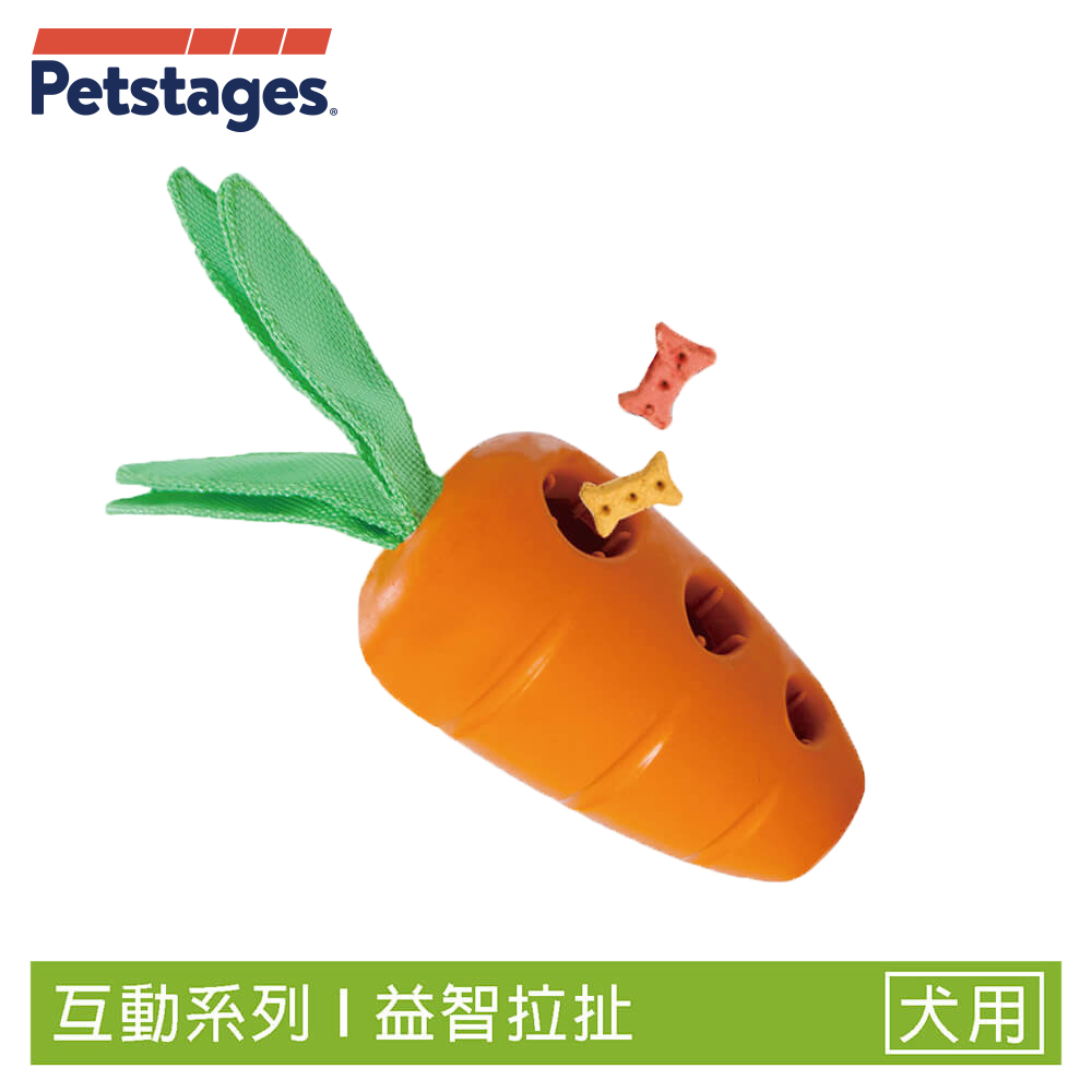 Petstages 美國  67674 益智胡蘿蔔 寵物 磨牙 潔齒 啃咬 益智玩具 狗玩具 寵物玩具