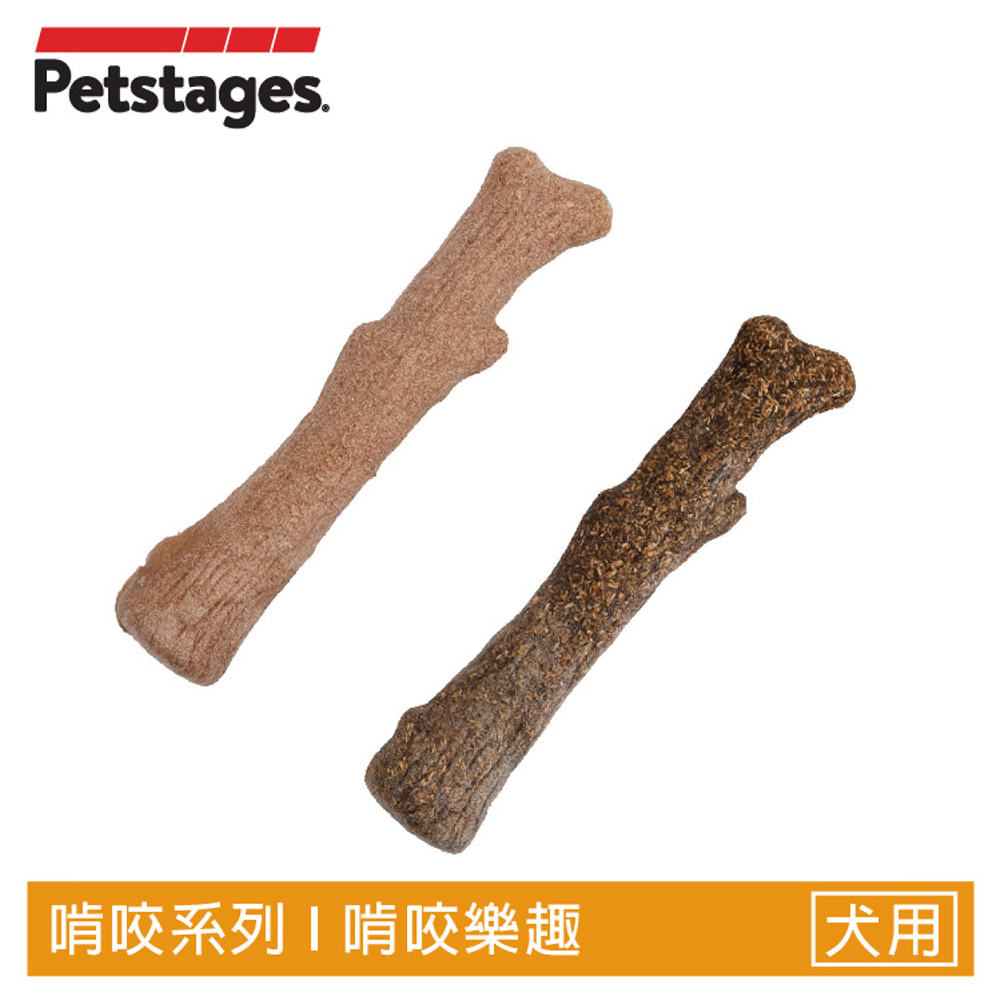 Petstages 美國  森林史迪克2件組 M 寵物 磨牙 潔齒 啃咬 狗玩具 狗狗潔牙玩具