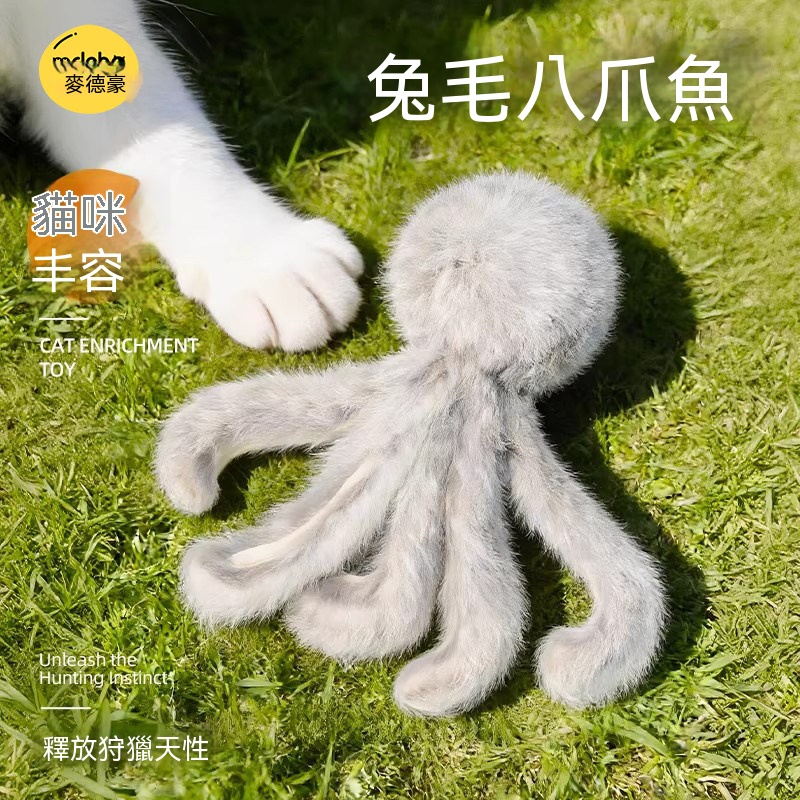OSLE 歐適樂 兔毛貓咪豐榮玩具球貓自嗨解悶捕獵神器羽毛替換頭耐咬小貓逗貓棒