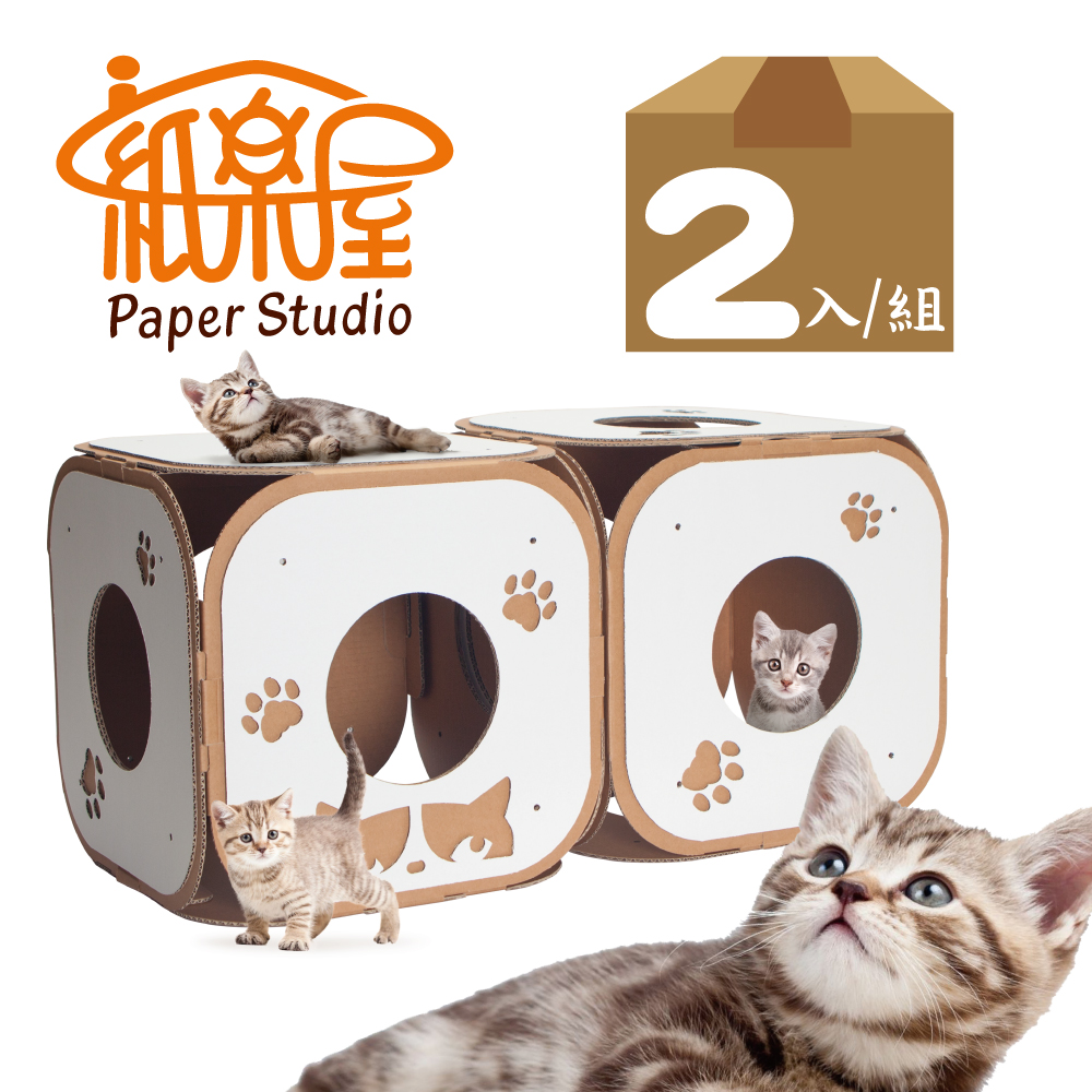 紙樂屋❤疊疊樂❤方塊隧道