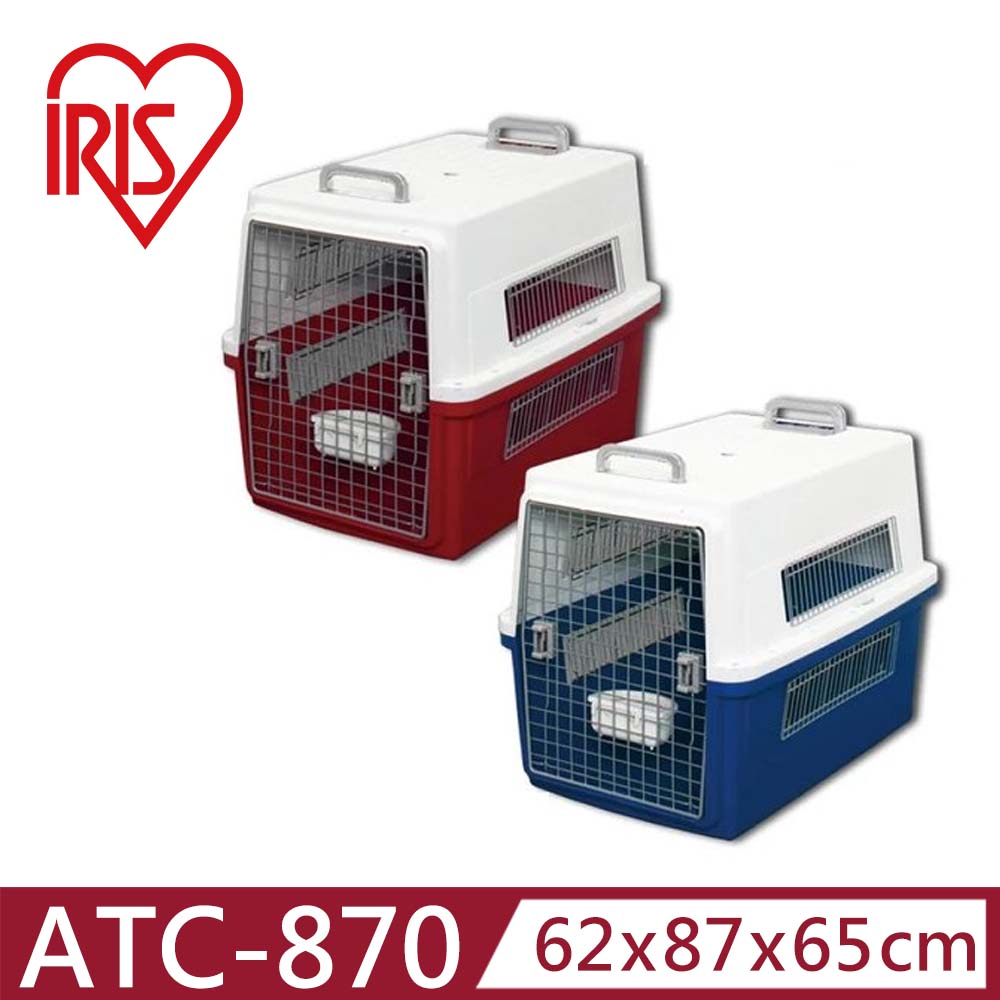 IRIS 日本 -航空運輸籠 四色可選 XL號 (ATC-870)
