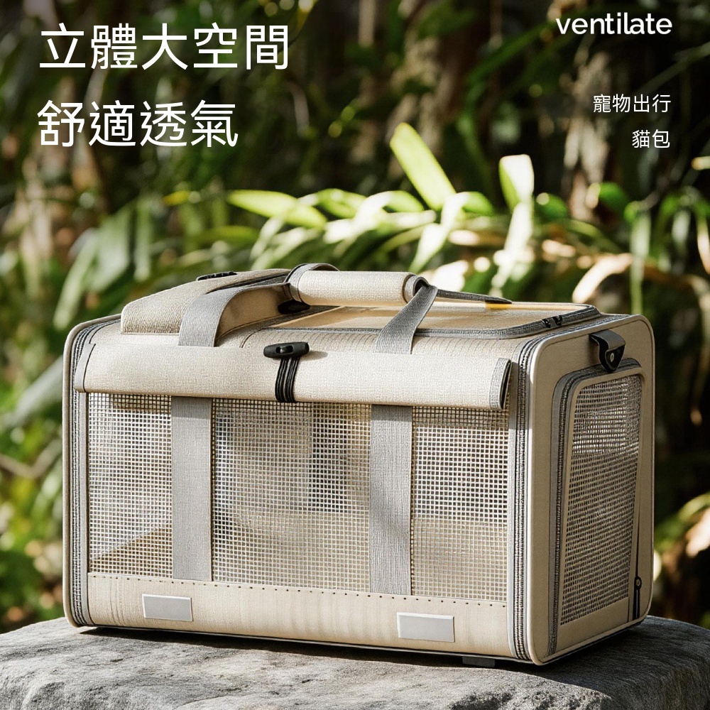 寵物包 多面通風 寵物外出便攜包 貓咪透氣背包 室內收納 護外遛貓 手提雙用 輕量 外出散步