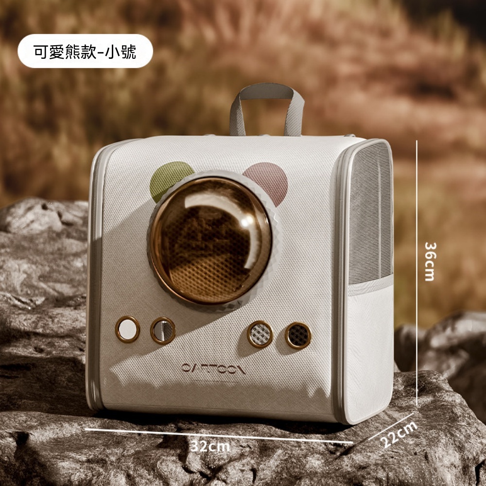 防逃貓太空艙雙肩包 小號 太空艙寵物包 可折疊 透氣孔 側開門 透氣太空艙 減壓肩帶 旅行出遊