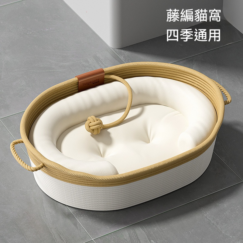 OSLE 歐適樂 半封閉式超級大幼貓睡覺夏季涼窩貓咪編織筐墊子