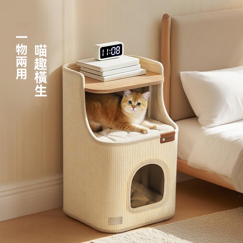 OSLE 歐適樂 不占地劍麻桶貓抓桶