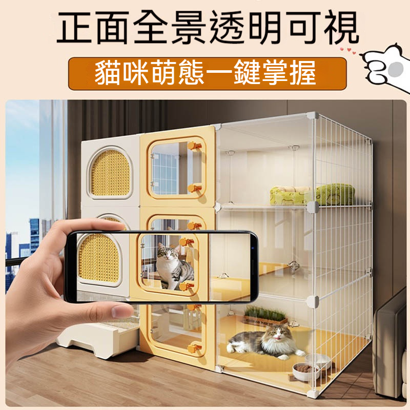 【木洸】105*35*105c貓籠子超大自由空間貓窩 貓廁所 一體大型貓咪別墅-升級款+可封閉式貓咪屋可拆洗