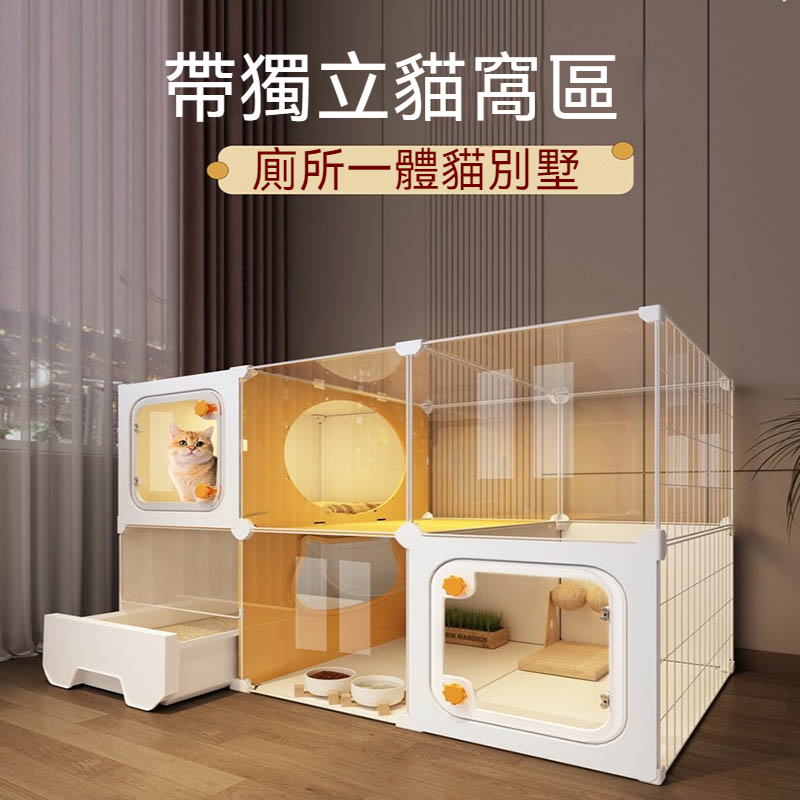 【木洸】106*46*72cn 貓籠子超大自由空間貓窩 貓廁所一體貓咪別墅-升級款+可封閉式貓咪屋可拆洗