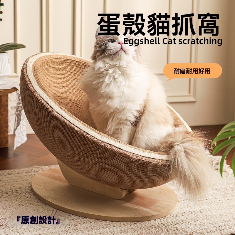 YIJIE 晨曦 大號貓抓板貓窩一體盆 劍麻加固貓窩可睡覺 貓咪磨爪玩具套裝