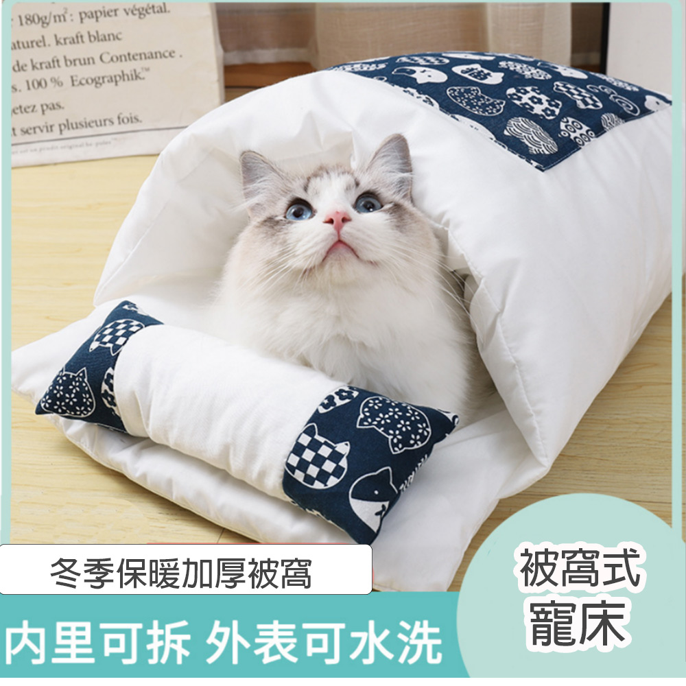 寵物愛家 寵物秋冬卡通貓保暖寵物窩 M款