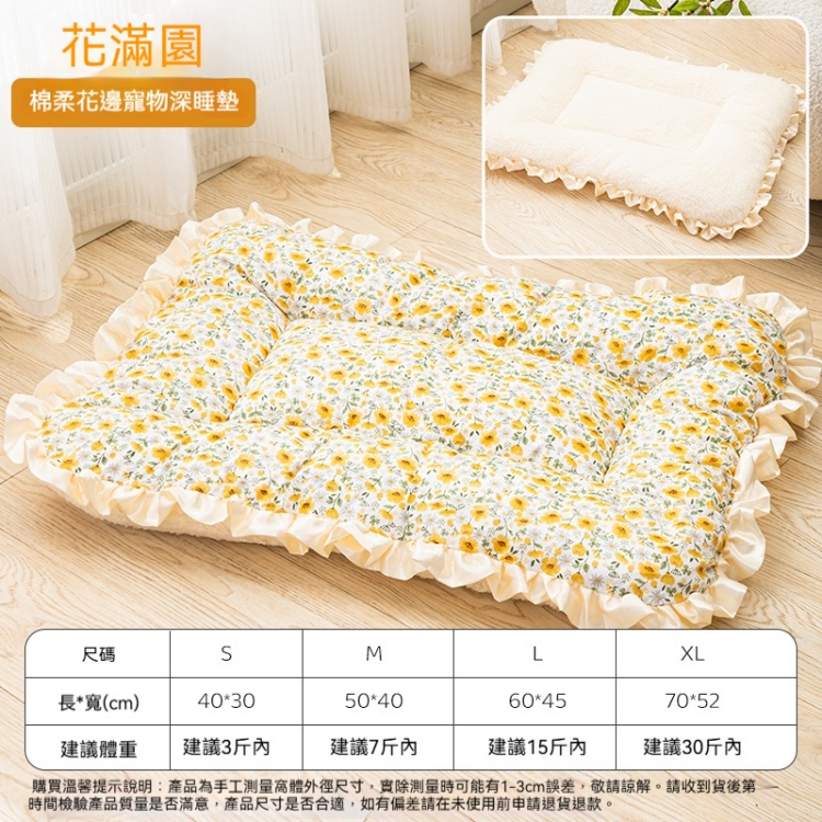 【銘利萊】狗墊子貓咪睡墊狗窩 貓窩棉墊子 貓貓睡覺用冬加厚保暖寵物墊子