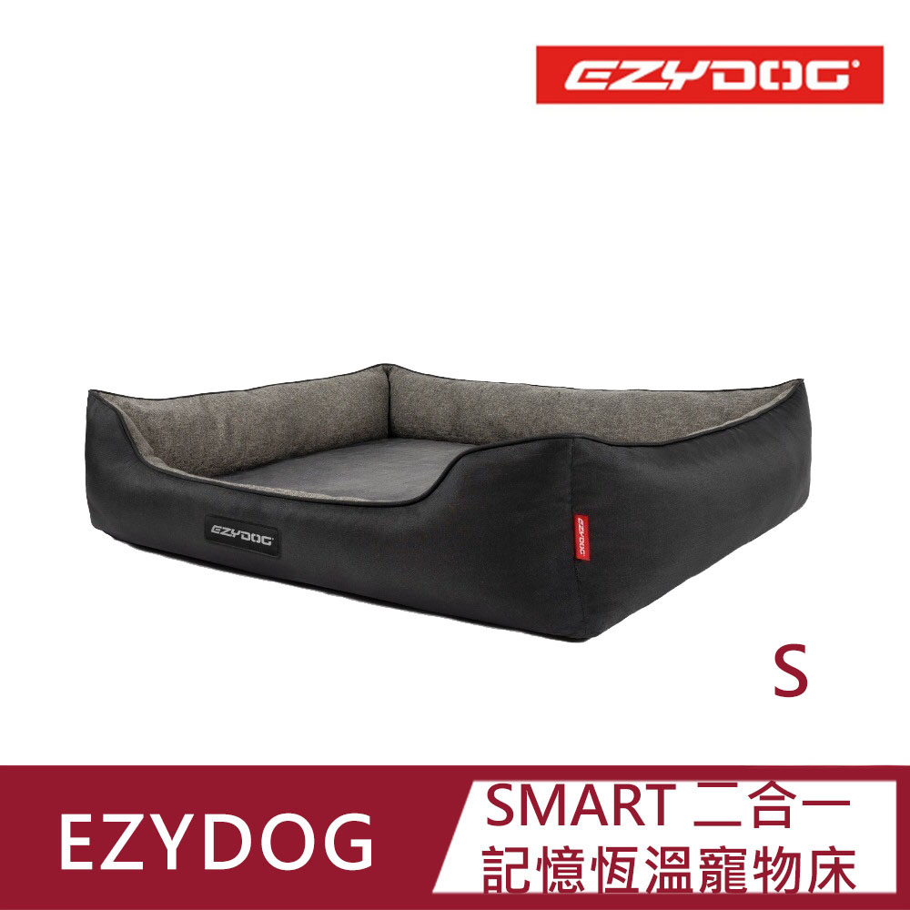 EZYDOG 二合一Smart恆溫記憶寵物床 (記憶散熱層/防水層) S