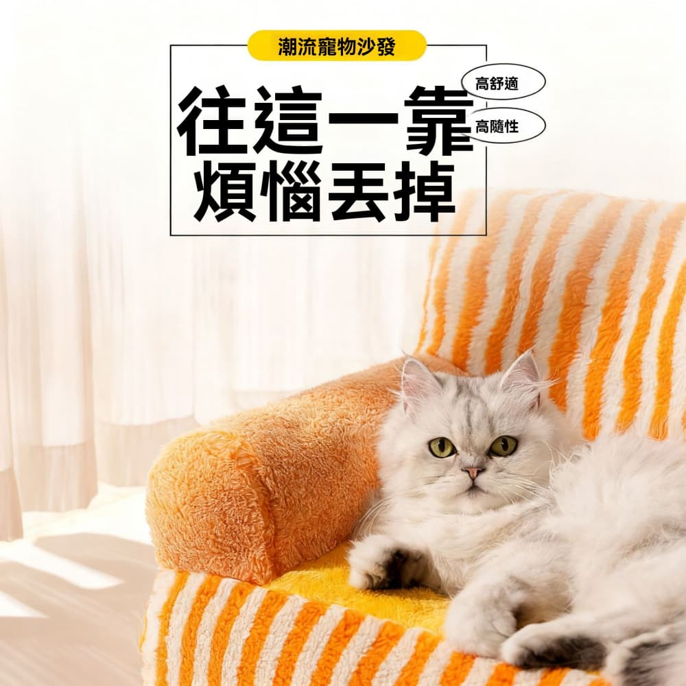 OSLE 歐適樂 狗窩冬季保暖開放式四季通用加厚睡覺用可拆洗貓狗沙發加絨大狗窩