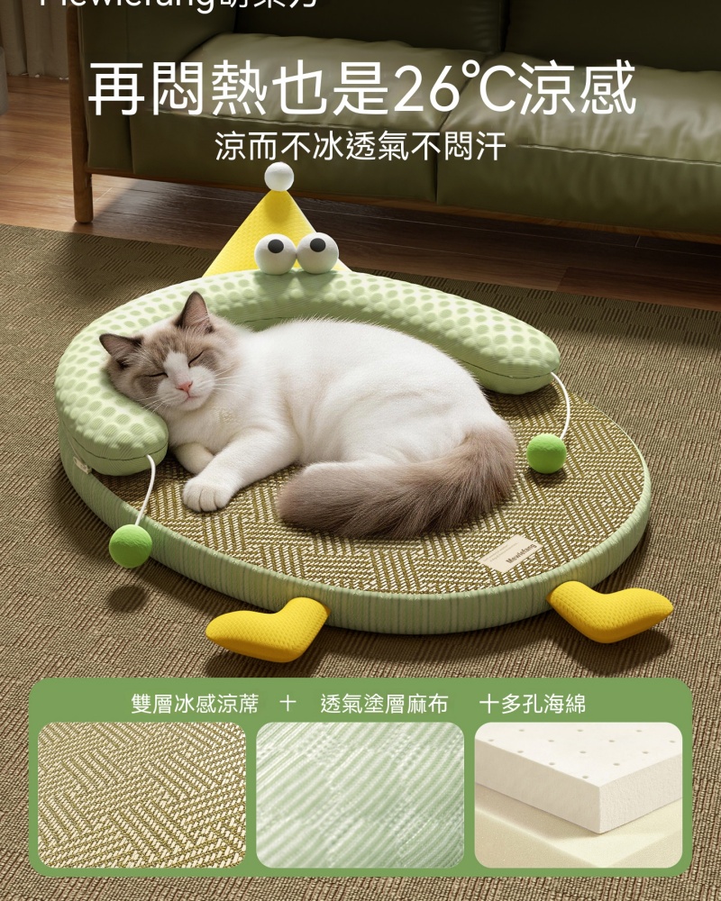 OSLE 歐適樂 狗窩四季通用狗狗夏季降溫涼席床貓咪夏天睡覺用寵物睡墊墊子涼窩