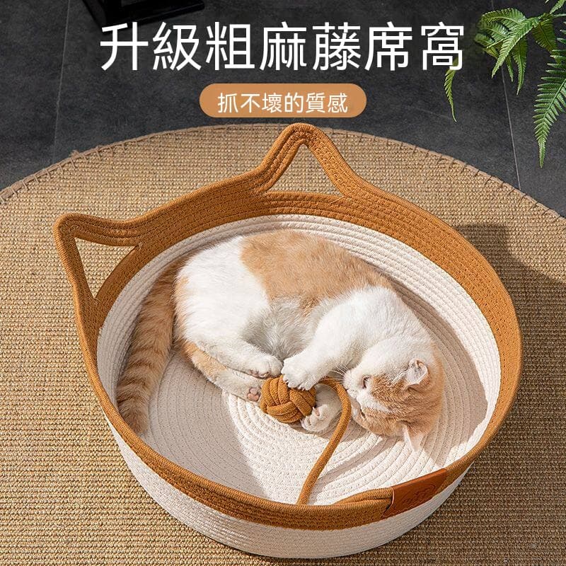 OSLE 歐適樂 夏季貓窩藤編貓窩逗貓球狗窩墊子貓咪涼席冰涼墊夏季貓窩四季通用