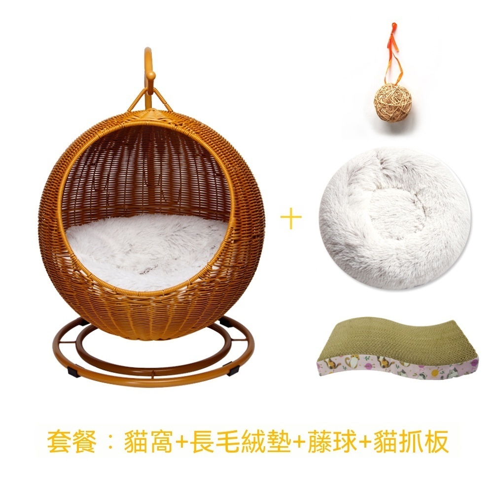 【銳達】寵物籠子 PP/PE仿藤材質貓窩 藤編貓咪四季通用貓屋 可拆洗家用貓籠狗窩 ZJ