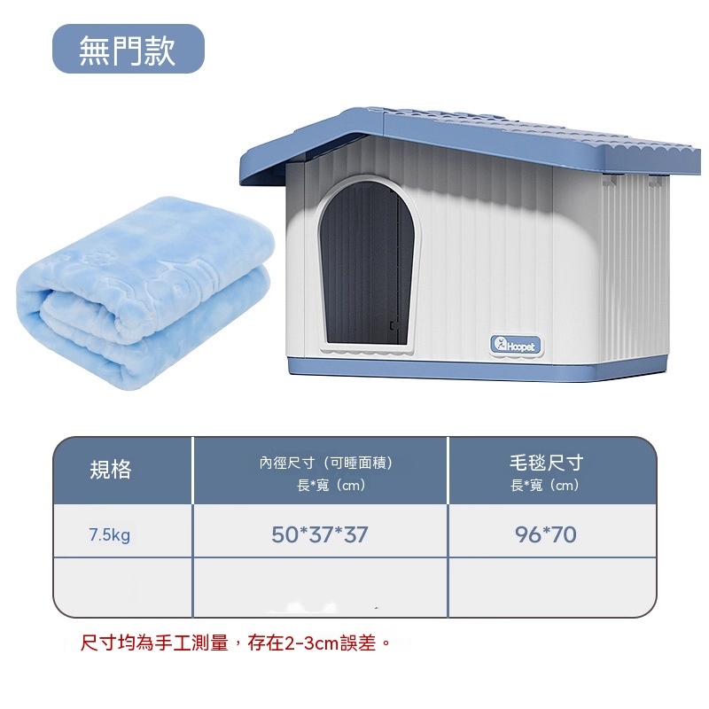 【銳達】寵物窩 四季通用室外封閉式貓屋 冬季保暖小型貓睡覺貓窩 加厚塑料材質貓窩 ZJ