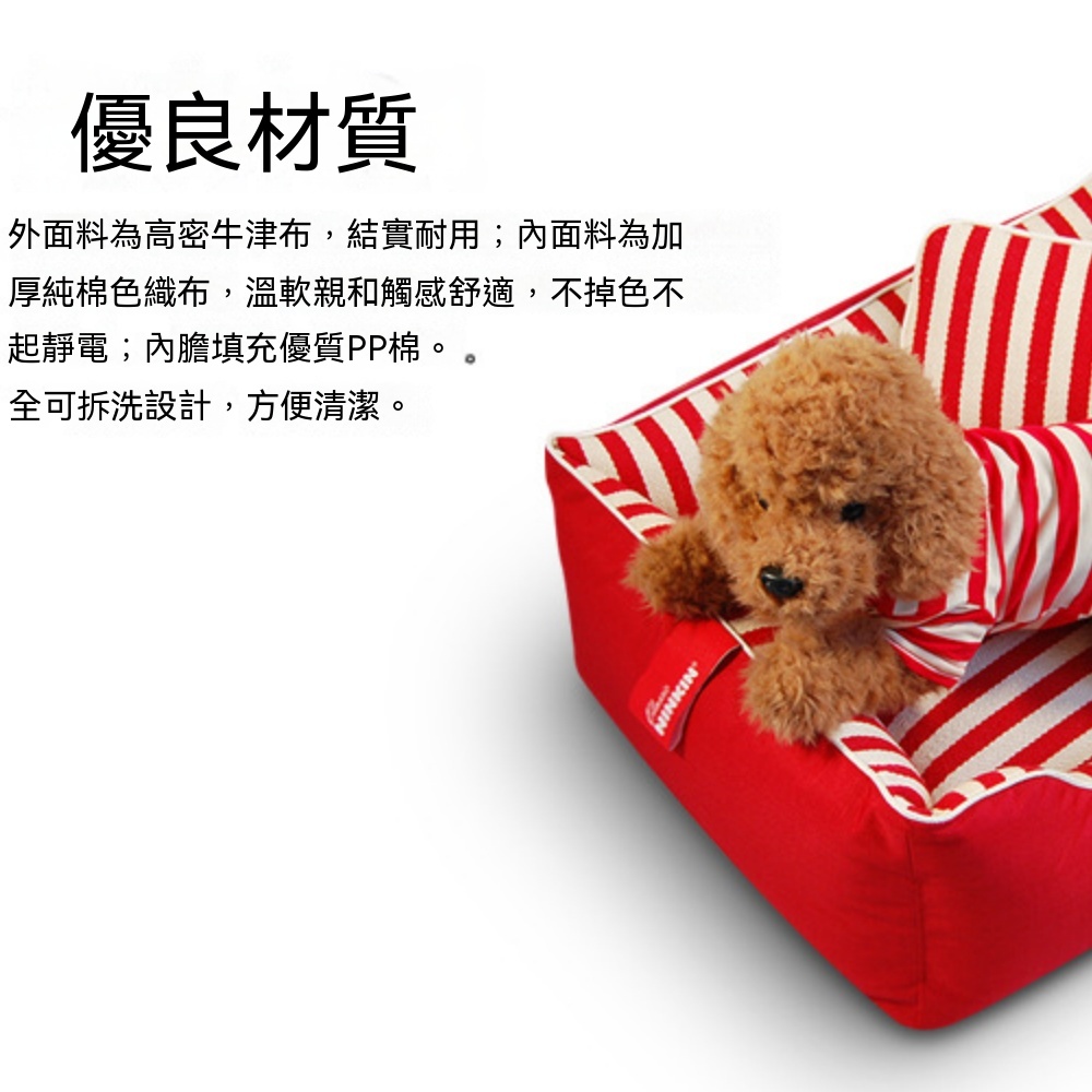 【銳達】寵物窩  寵物窩耐咬填充優質PP棉    加厚純棉寵物窩     室內保暖狗窩貓窩  ZJ