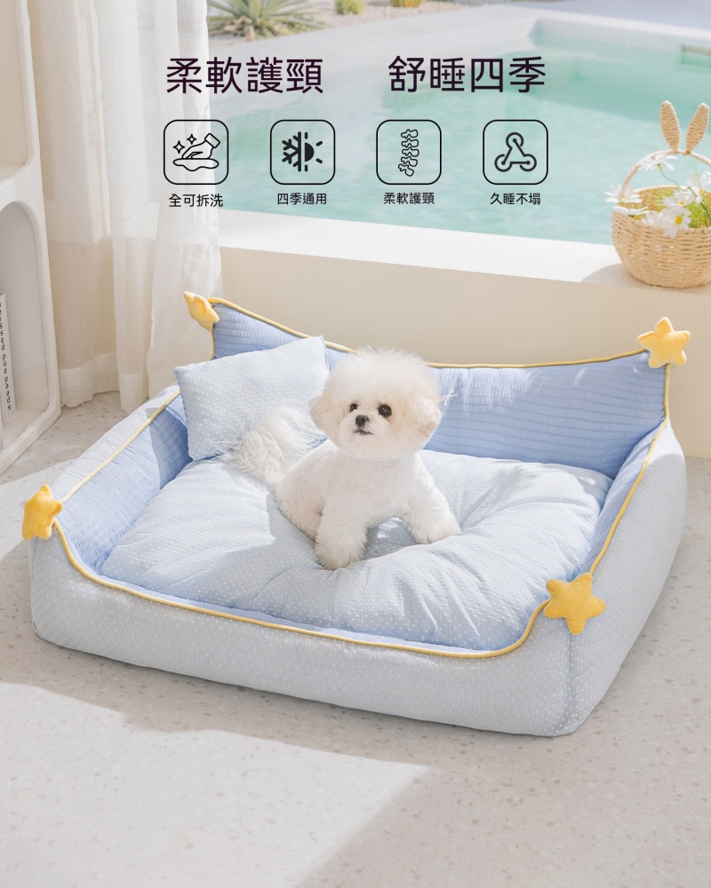OSLE 歐適樂 狗窩四季通用可拆洗小型犬狗狗墊子睡覺用沙發貓窩貓咪窩寵物用品