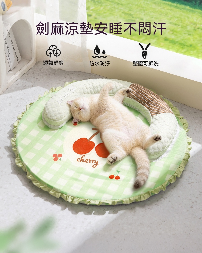 OSLE 歐適樂 貓狗墊子四季通用春夏加大貓床貓咪睡窩安全感窩貓窩狗窩寵物用品