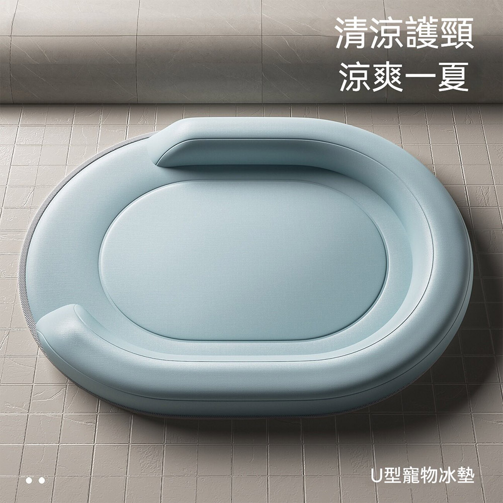 【木洸】夏季寵物降溫神器63.5*50*7CMU型靠臥寵物冰墊-M碼適合7.5kg內(寵物窩/寵物墊)