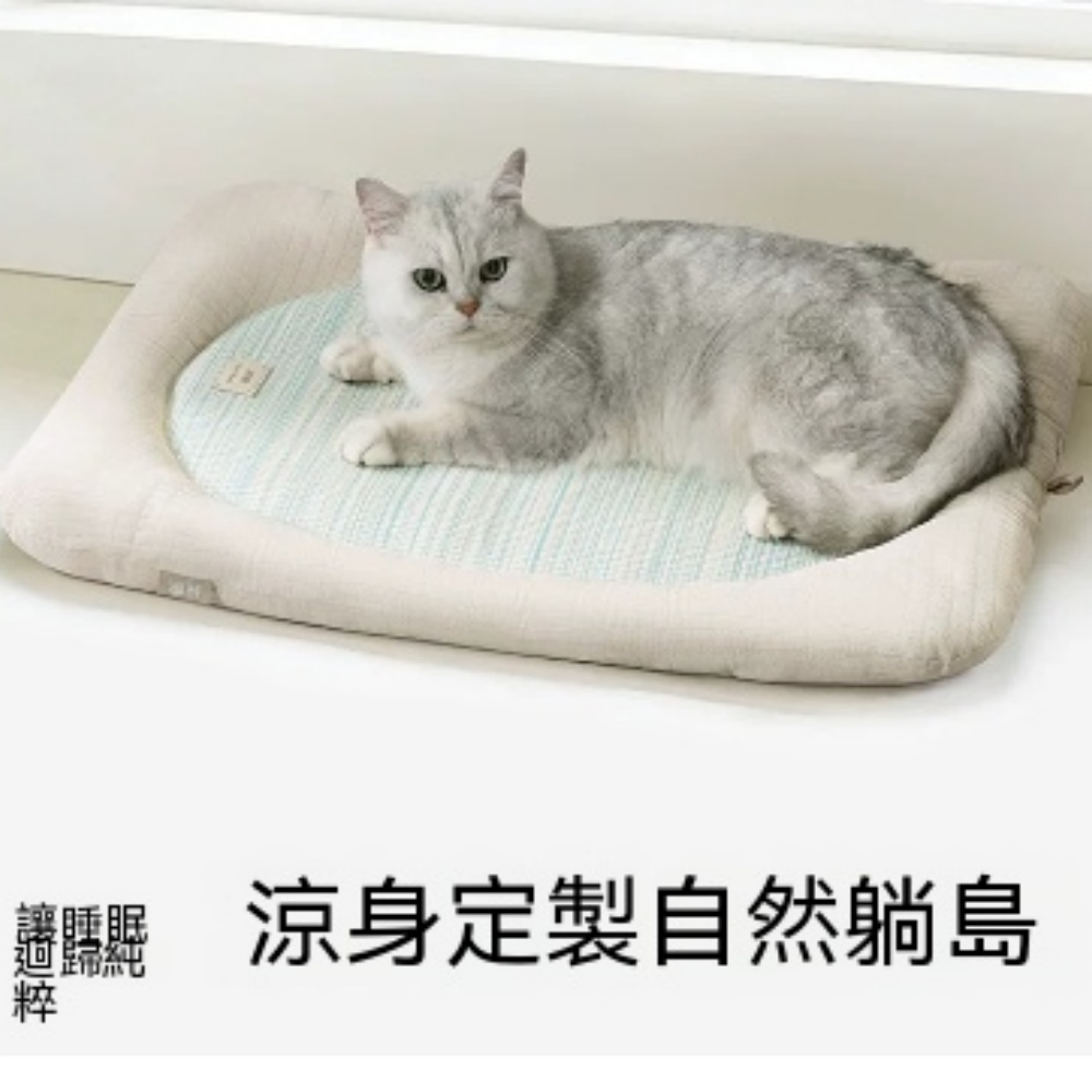 YOUJIA 優家 降溫寵物冰墊涼墊狗狗睡墊子四季通用貓窩