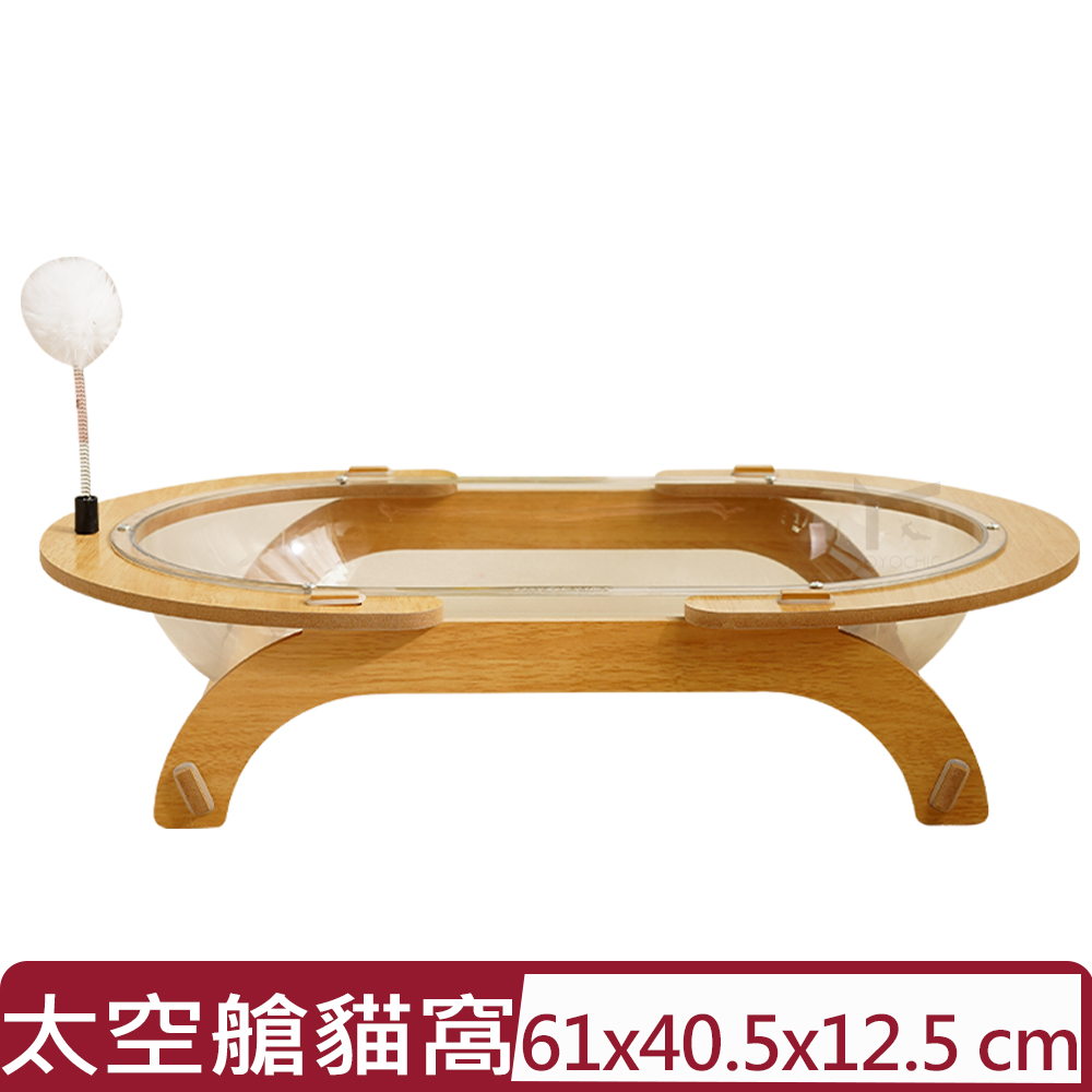 FD.Cattery 喵仙兒 【2入組】-木星漫遊太空艙貓窩(61*40.5*12.5cm)