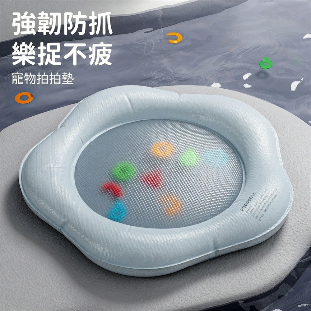 貓咪水床 寵物注水冰墊 夏季狗狗冰窩 寵物降溫涼席 冰涼墊 寵物冰窩 狗狗睡墊