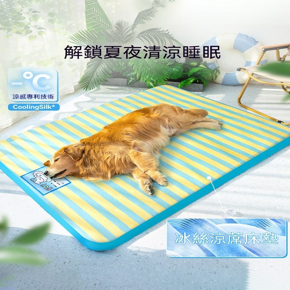 【銳達】加厚可拆洗冰絲寵物冰墊 防撕咬四季通用 貓咪狗狗夏日降溫睡墊 80*60cm