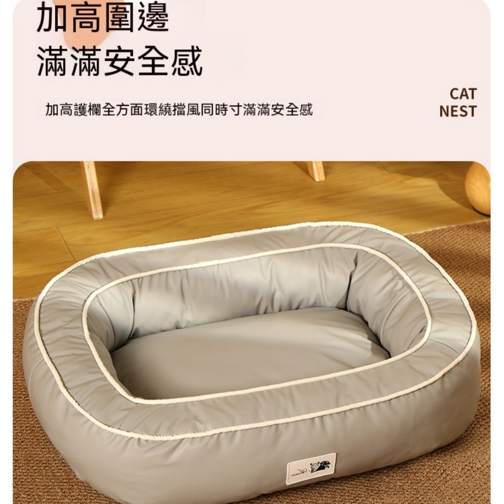 【暢麥】寵物窩 方形貓狗休憩床 高彈棉填充睡墊 居家寵窩 軟包圍邊寵物床 親膚面料躺臥舒適 72*55*18cm