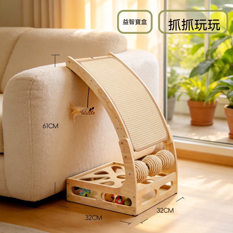 【暢麥】貓抓板 多功能貓咪遊樂台 滾輪玩具洞洞盒 懸掛逗貓鼠玩具 耐磨劍麻磨爪板 多貓家庭互動貓傢俱